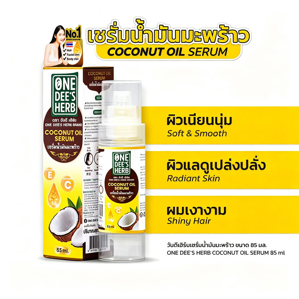 Tayland One Dee's Bitkisel Hin - Hair Care Vitamin E incelemesi ve fiyatı